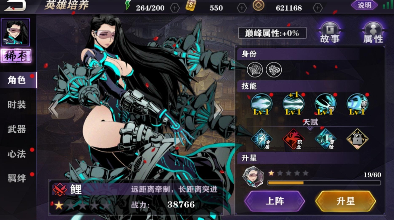 在哪购买影之刃3的装备