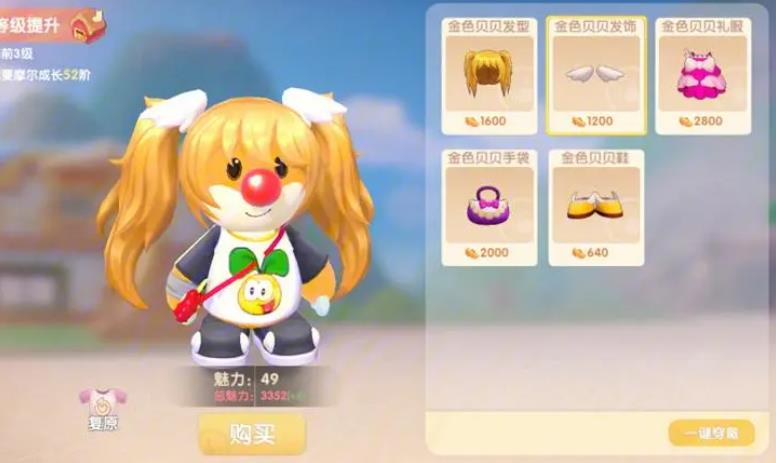 摩尔庄园种子机器使用方式有哪些