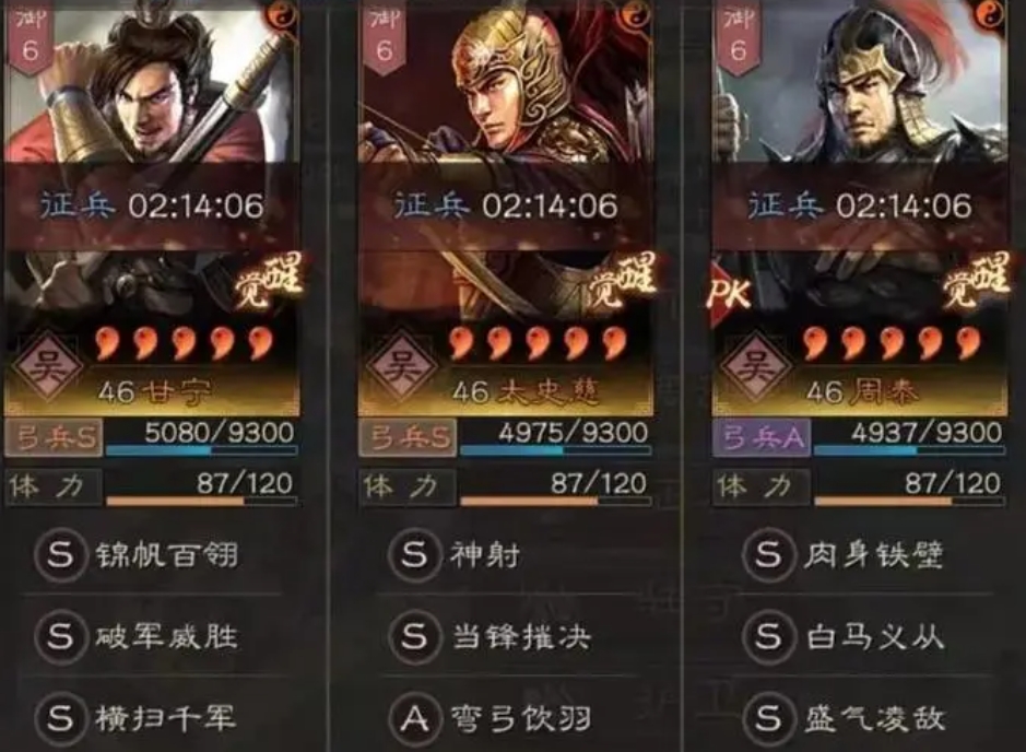 三国志战略版逆鳞特技的战术运用技巧有哪些