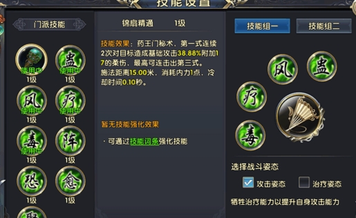 卧虎藏龙2逍遥山门应该叫啥