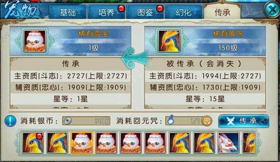 诛仙手游青云在哪里获得