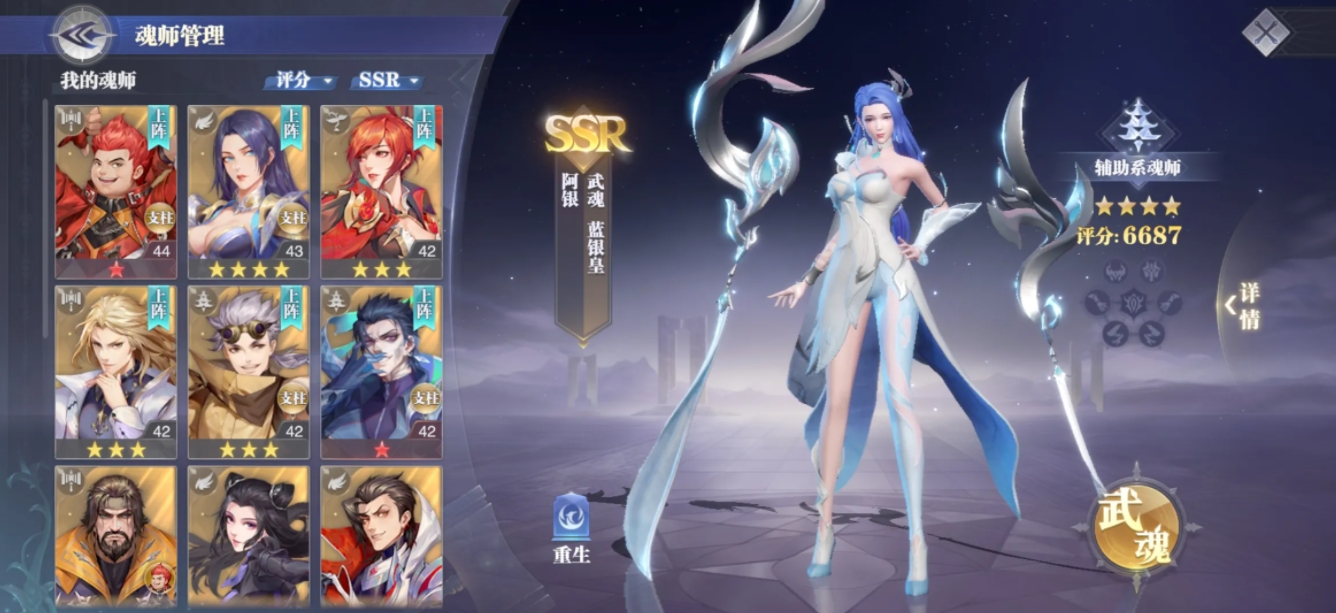 如何在斗罗大陆魂师对决中选择最佳的换人时机