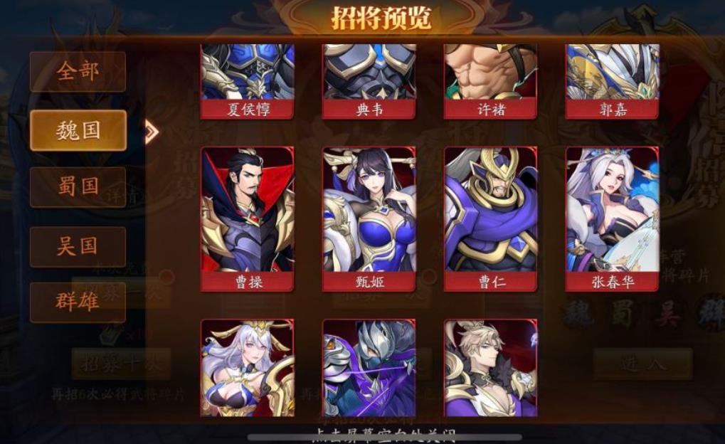 放开那三国3白金时装是怎么买到的