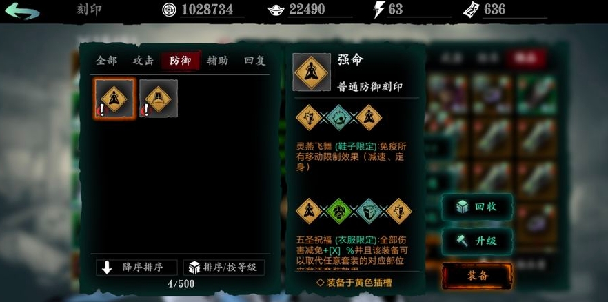 影之刃3赌场老板任务能够获得哪些好处