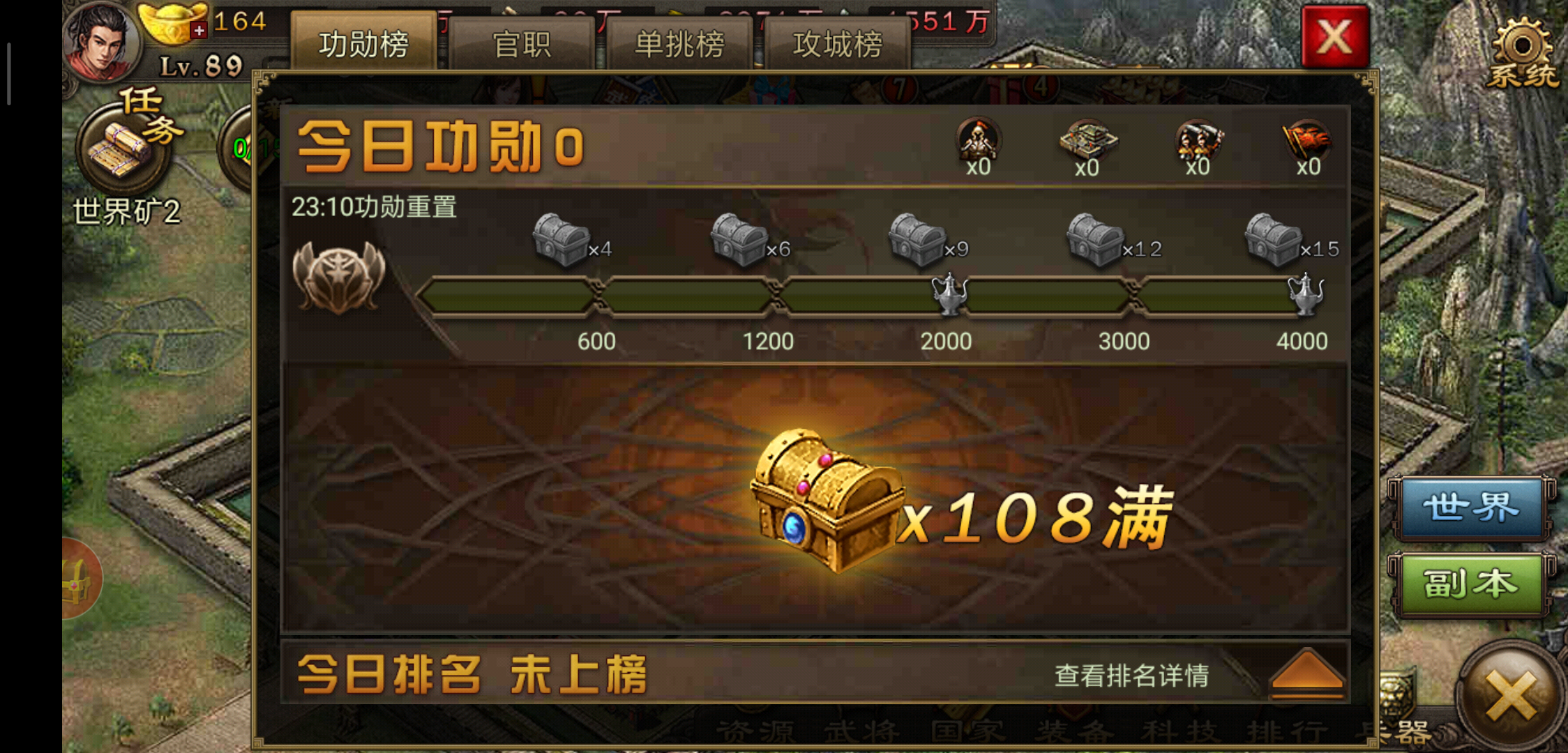 攻城掠地炽焰霹雳车升级后是否解决了之前存在的问题和缺陷