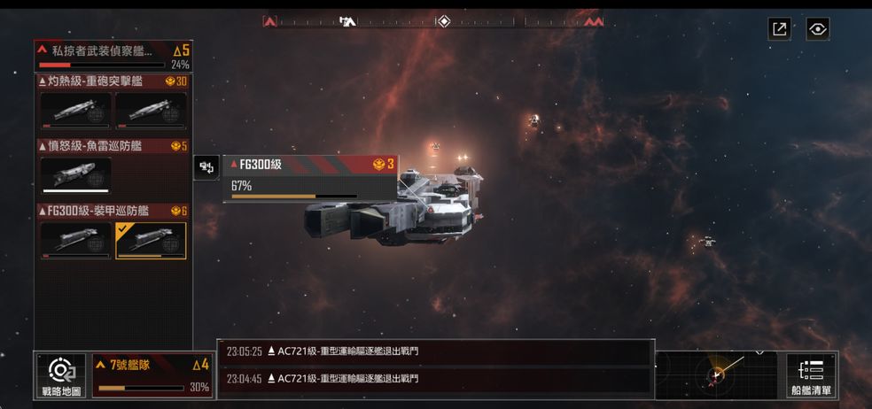 无尽的拉格朗日阋神星可以通过哪些途径获得