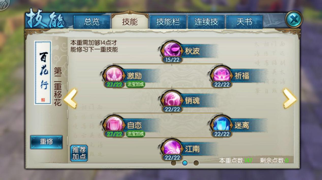 破凶玩法是否影响诛仙手游的游戏平衡性