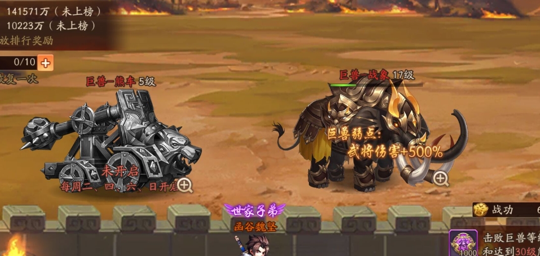想了解一下如何在少年三国志2中获得白虎腰牌