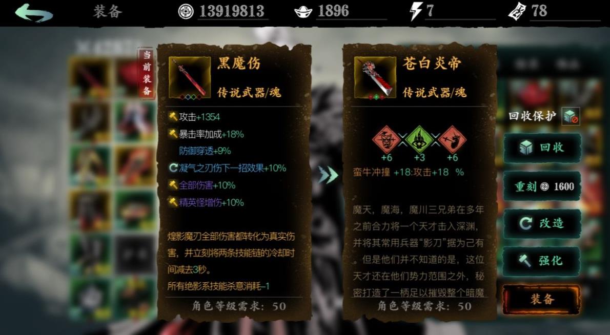 影之刃3魂琴技能配合有哪些套路