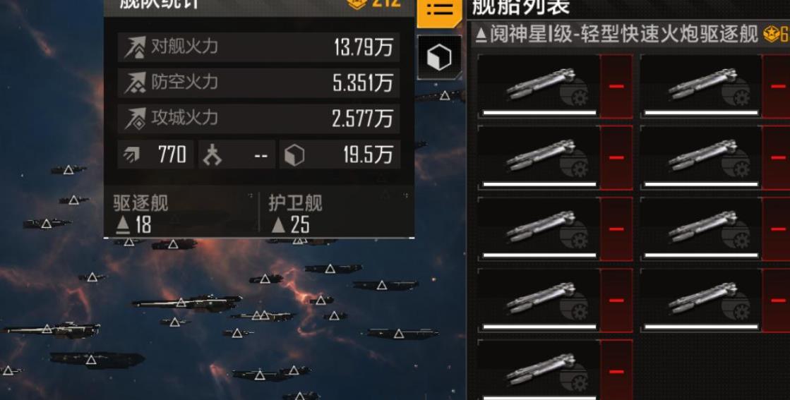 无尽的拉格朗日是否有办法可以使拉格朗日从仇人手中逃脱