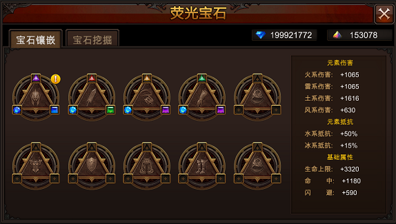 全民奇迹有出现过最大的蘑菇吗