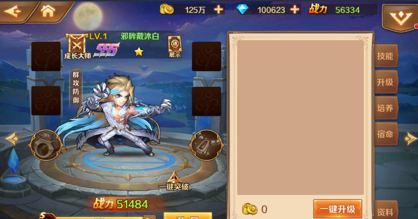 如何正确地折叠斗罗大陆蛇矛剑