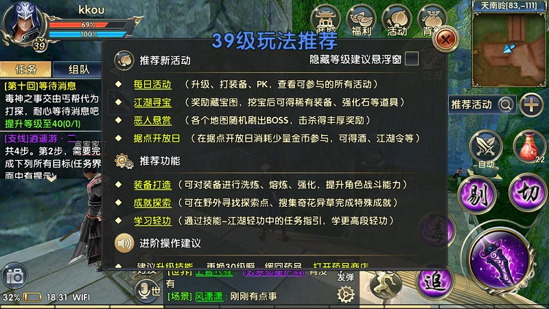 卧虎藏龙挂件剑里有哪些分类