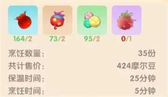 摩尔庄园手游是否有简单的方式拿到铲子