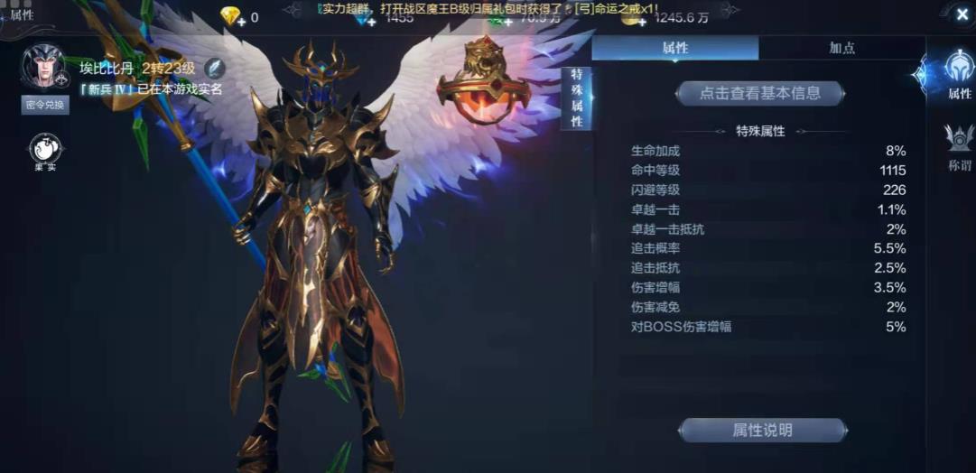 影之刃3心法绝技技能能否影响战斗策略