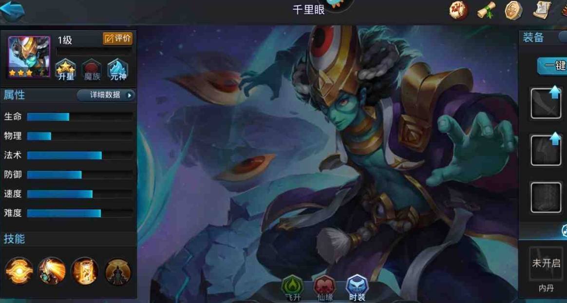 乱斗西游中赤虎鲨阵容厉害吗