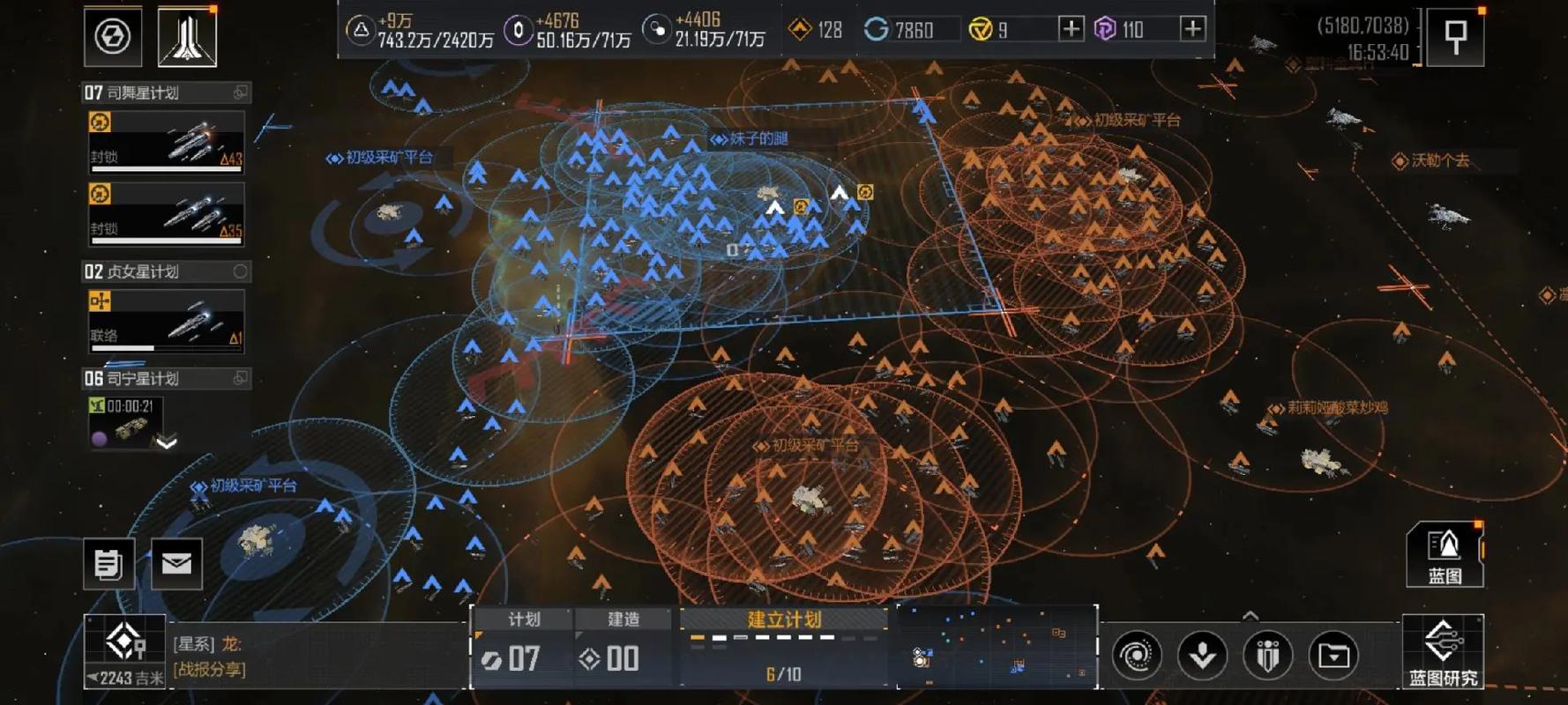 无尽的拉格朗日第4章的通过方法有哪些