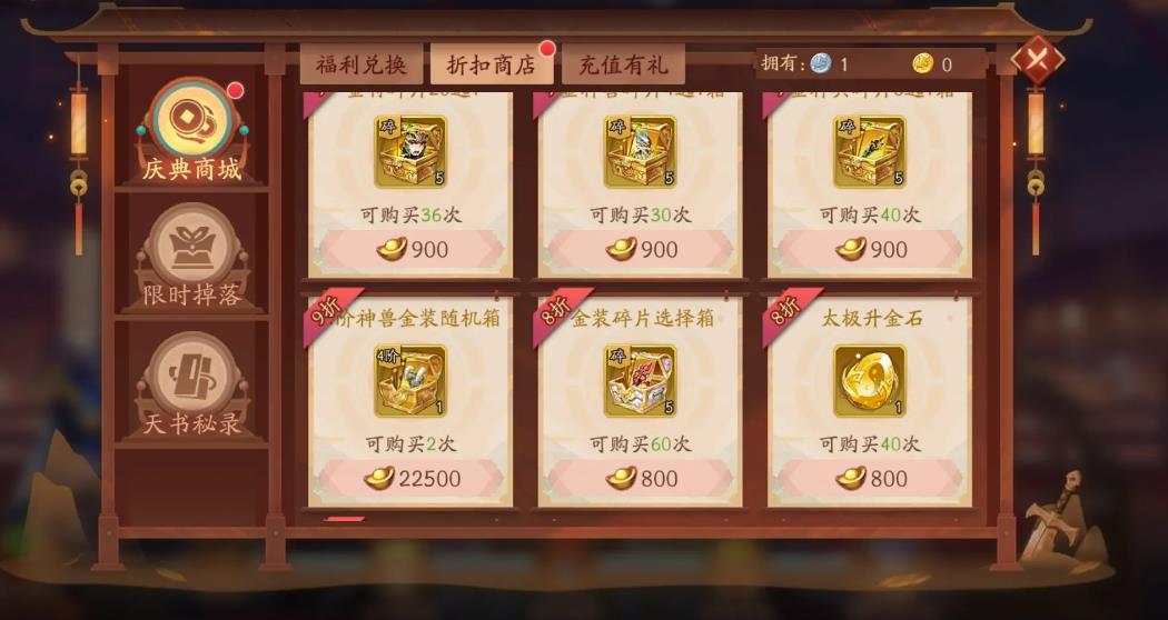 怎样在少年三国志中招募具备列阵技能的军师