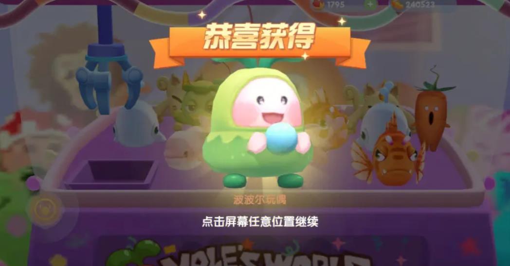 请问摩尔庄园家具的椅子该如何正确叠放