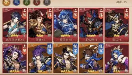 少年三国志2魏国最佳阵容的前排应该选择哪些武将