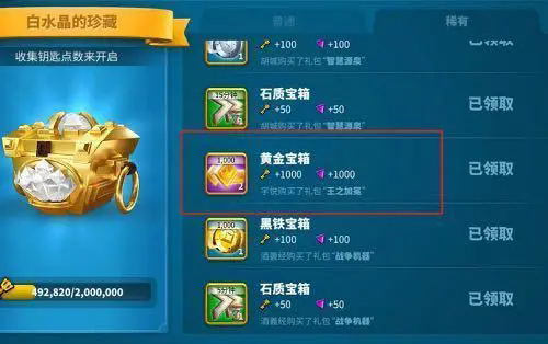 万国觉醒中的探索策略有哪些技巧