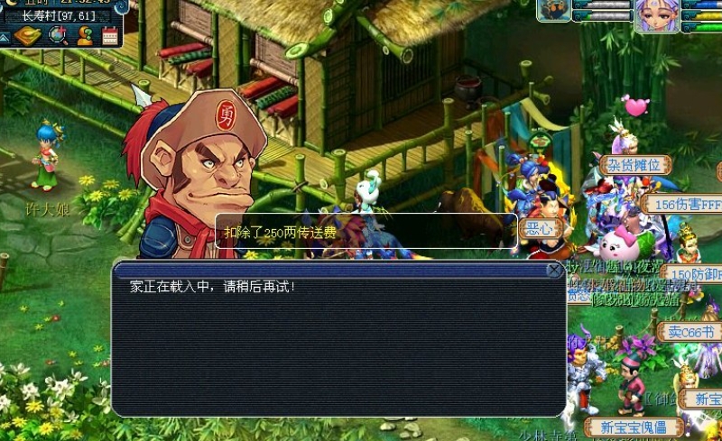 梦幻西游手游普陀山用什么阵