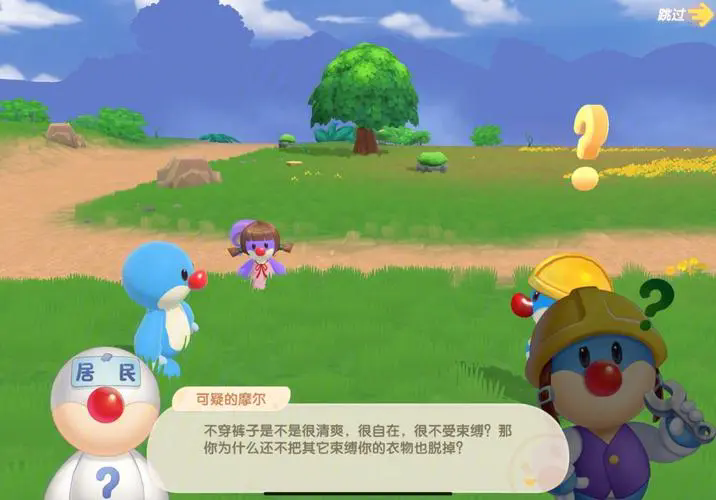 想知道摩尔庄园商城积分怎么得