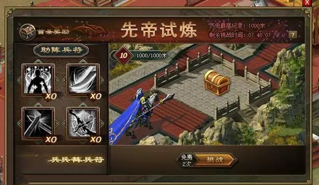 攻城掠地中的英雄配队有什么技巧