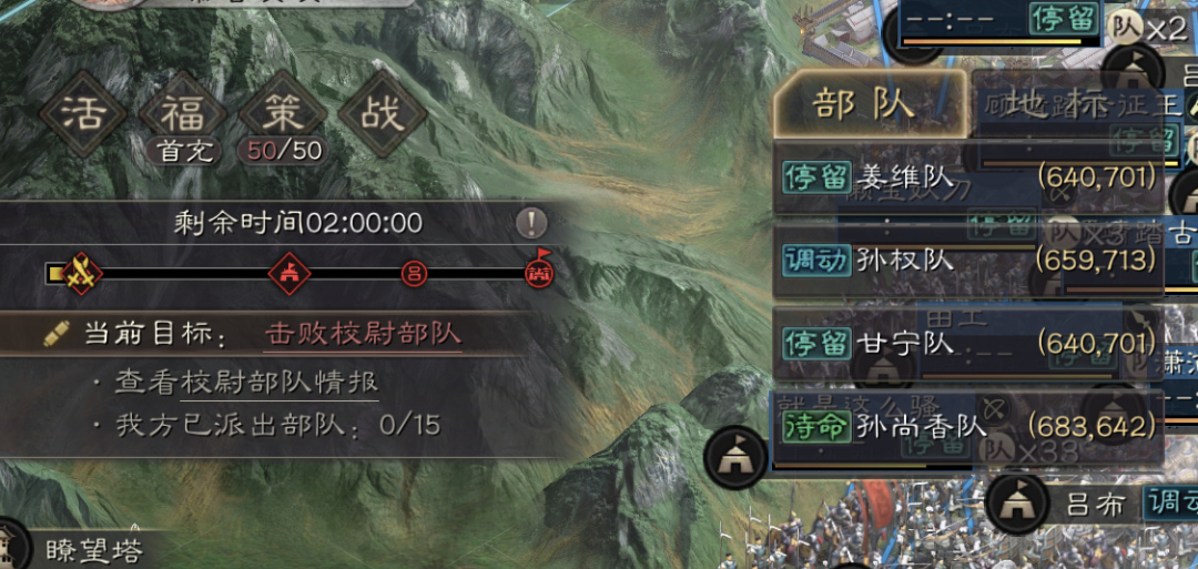 三国志战略版有哪些阵容搭配推荐