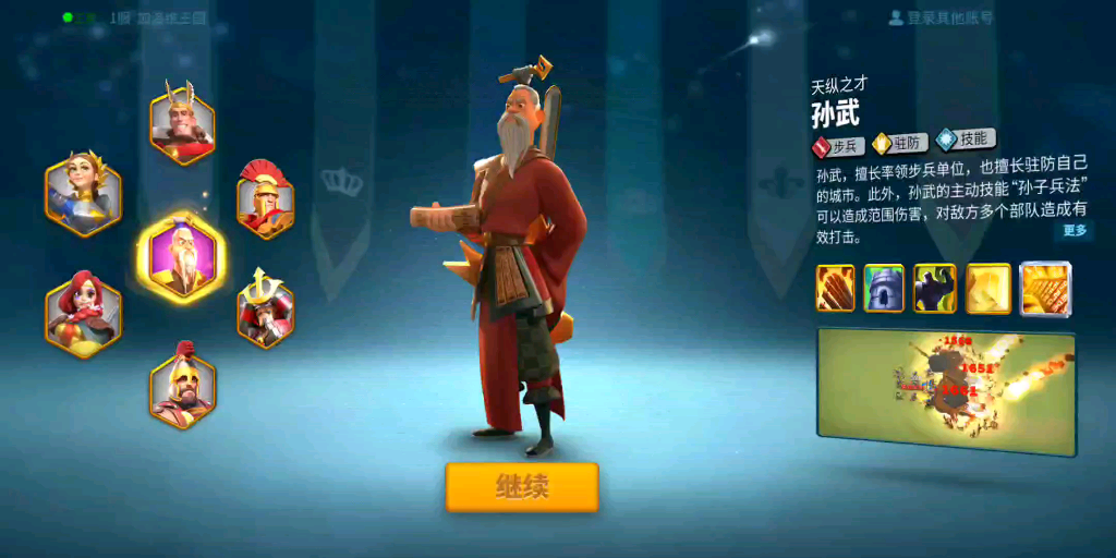 怎样能让万国觉醒送更多物资