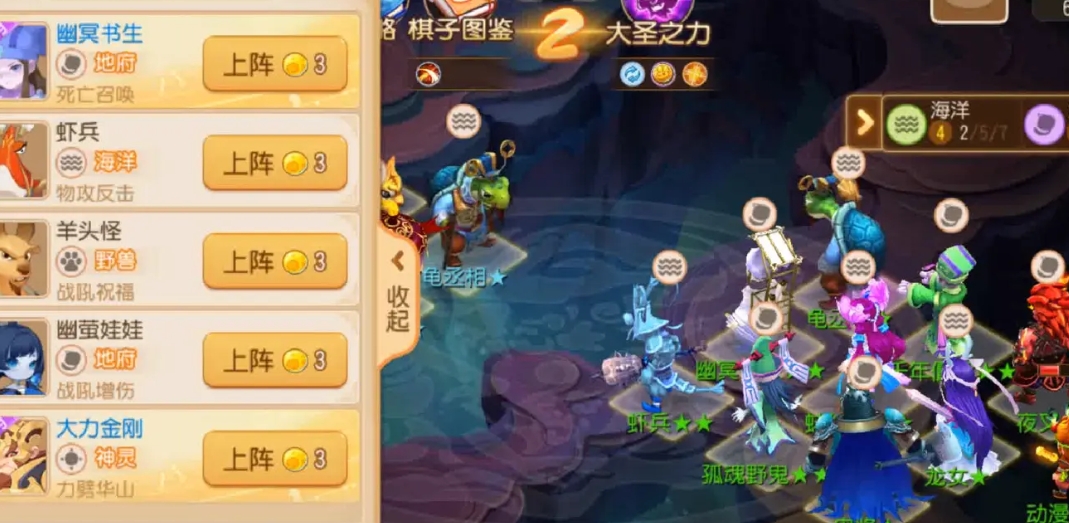 梦幻西游手游五开使用什么工具最好