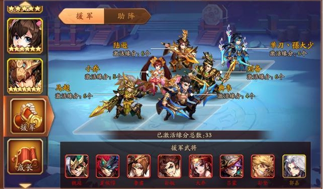 少年三国志2寒冰裂符需要怎样操作