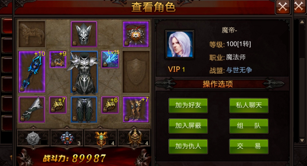 全民奇迹精灵雕像任务需要哪些物品