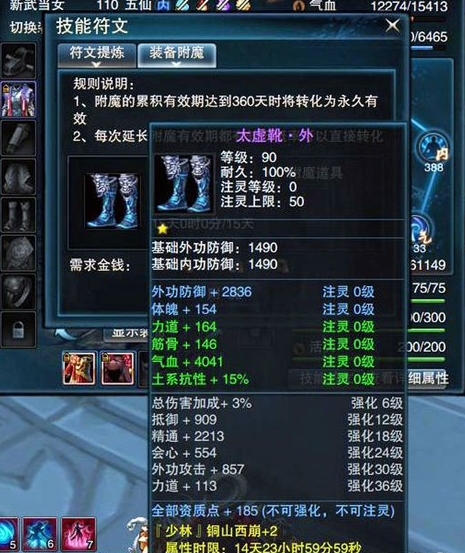 东方江湖有没有快速赚钱的秘籍