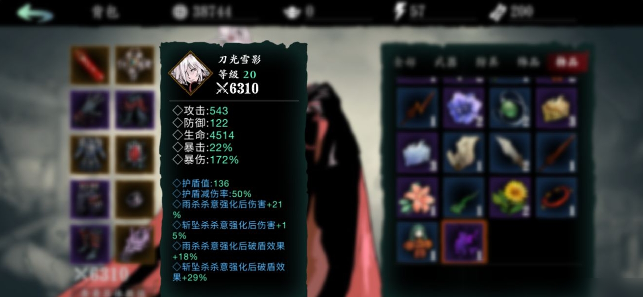 如何在影之刃3无尽劫境15劫中有效组合技能