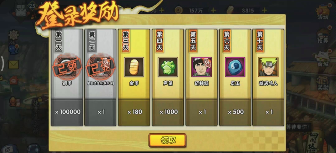 火影忍者飞段的镰刀需要怎样制作