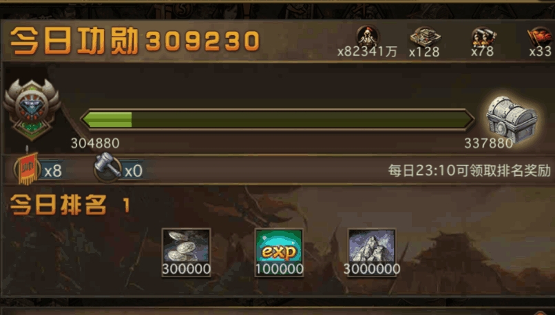 关羽如何才能最终觉醒攻城掠地