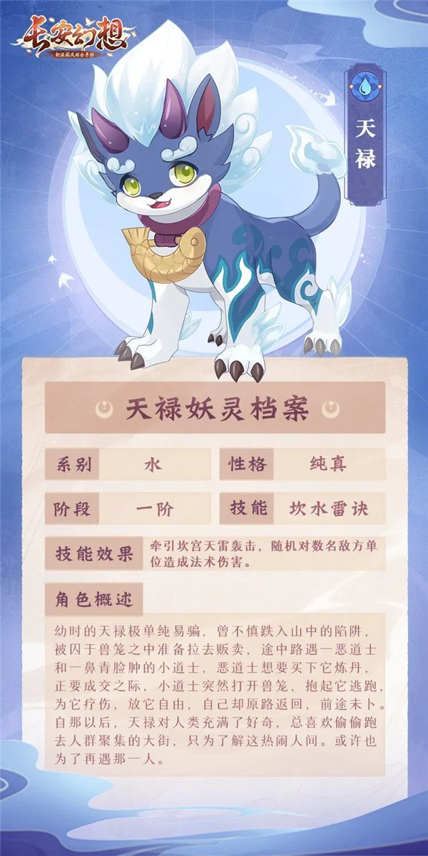 长安幻想手游最强攻略玲珑棋局有何技巧