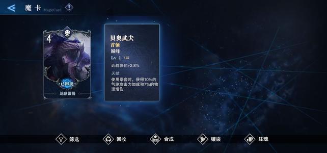 鬼泣巅峰之战需要注意哪些技巧才能打败第九章boss