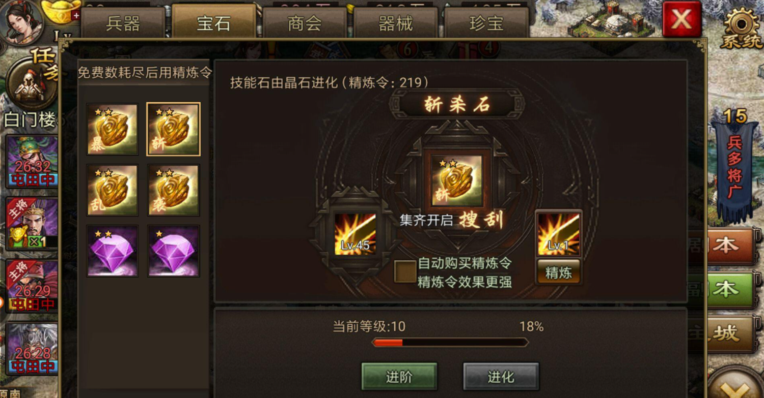 角套技巧在攻城掠地中的使用有何窍门