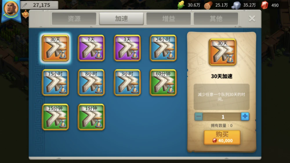 在万国觉醒游戏中跳矿怎么操作
