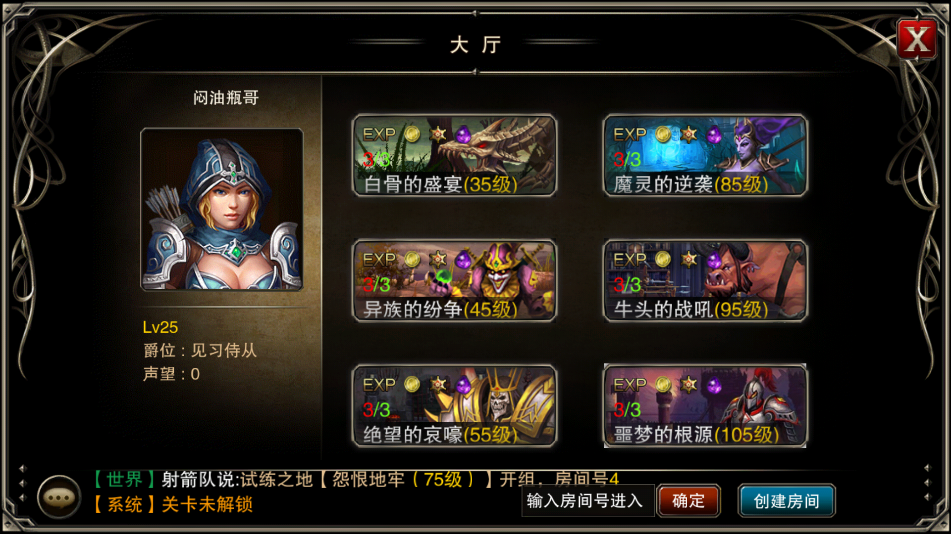 王者之剑密令任务幻影需要消耗什么资源