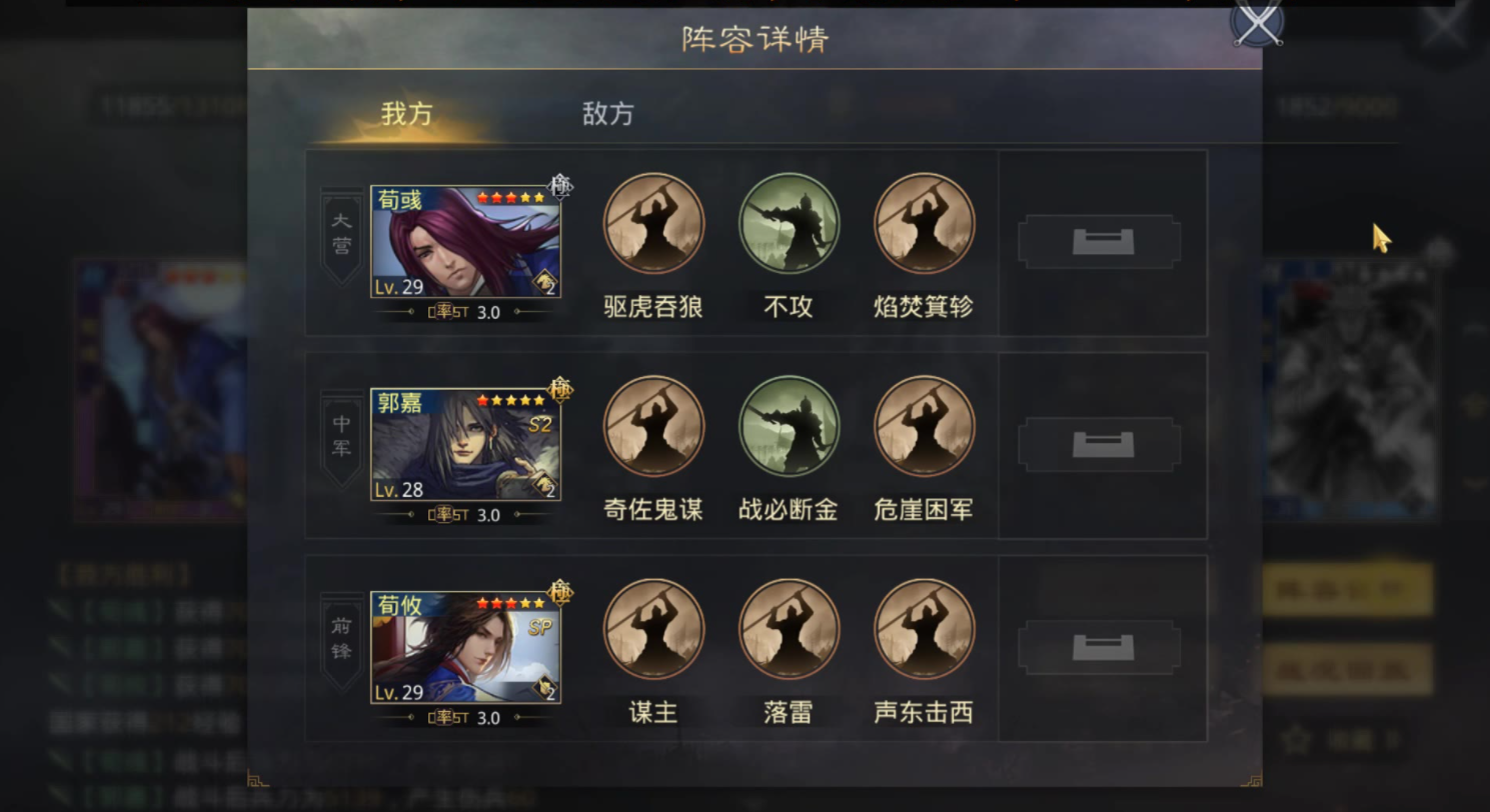 率土之滨怎么把主城迁到雍州