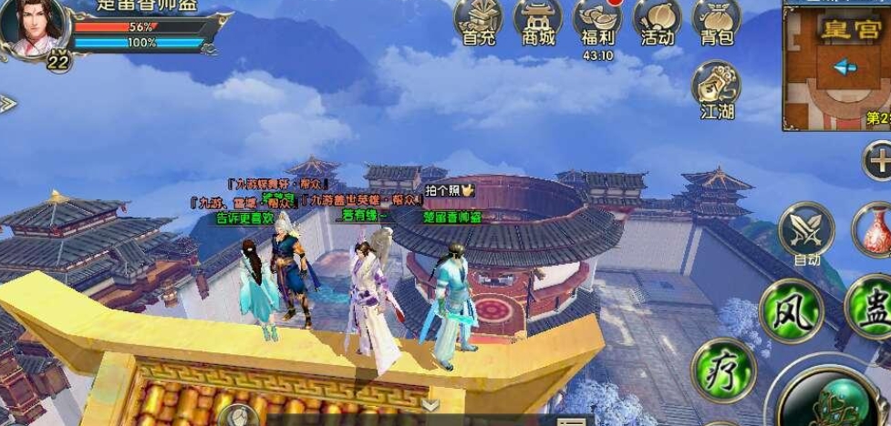 卧虎藏龙手游伙伴壮骨技能有没有限制