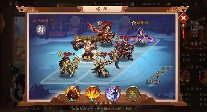 少年三国志2张金将是从何处获得的