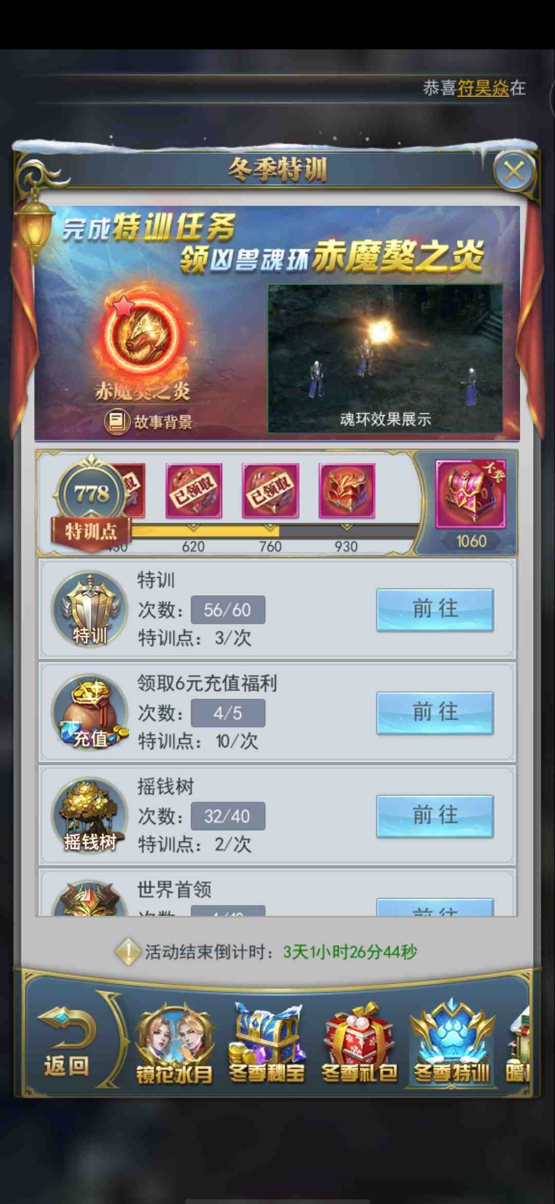 五个武魂在斗罗大陆中应该怎样选取