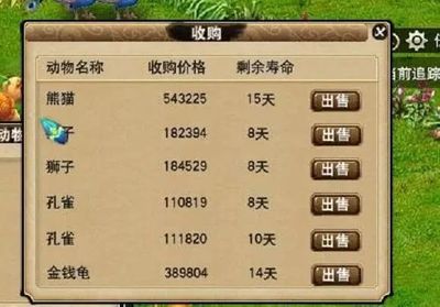 梦幻西游59tg的羽灵宝石怎么选择