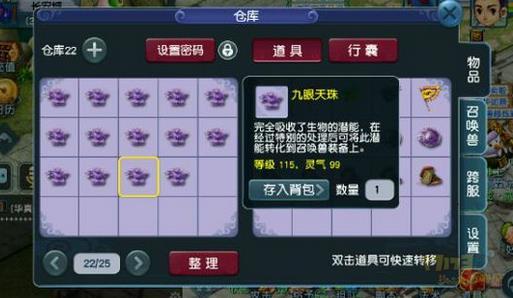 梦幻西游狼合可炼制哪些宝宝