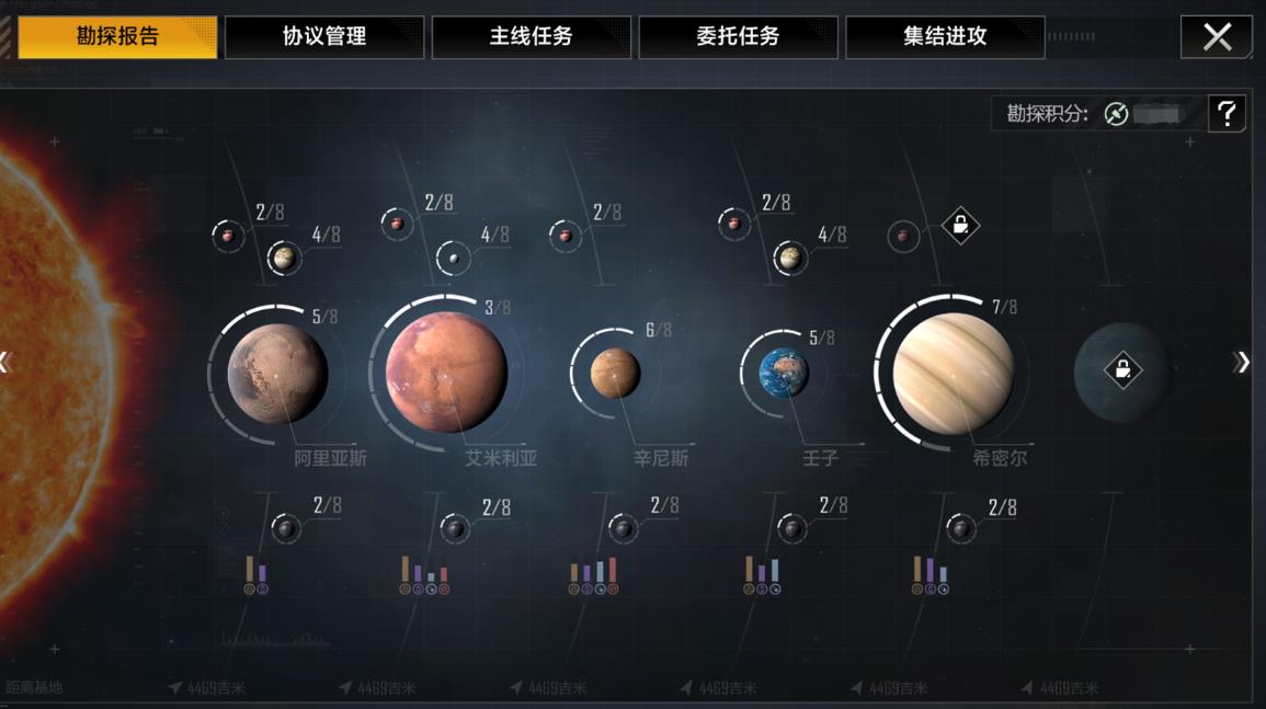 无尽的拉格朗日飞机队如何克制