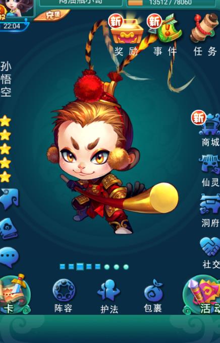 迷你西游燃灯古佛如何进行加点提升实力